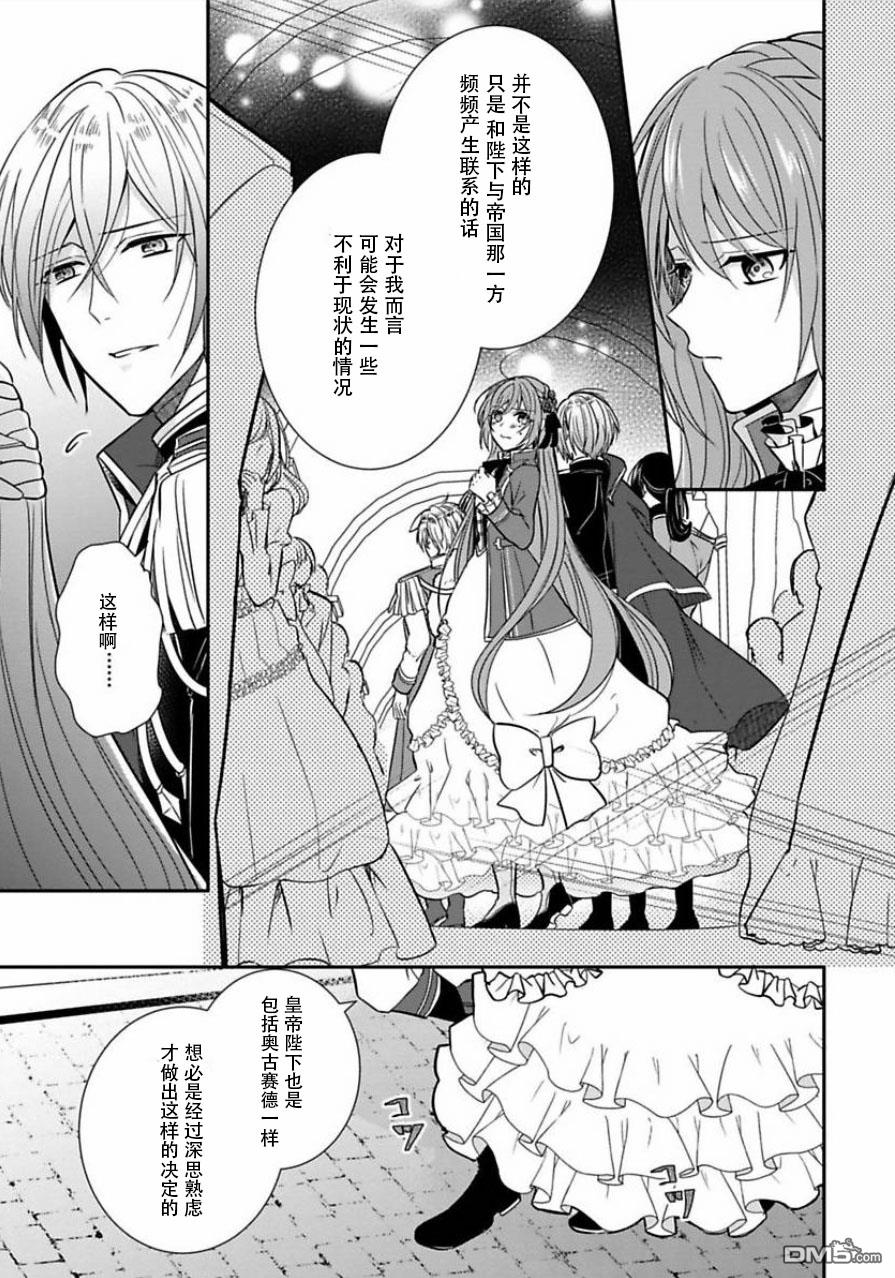 第4話（33P）