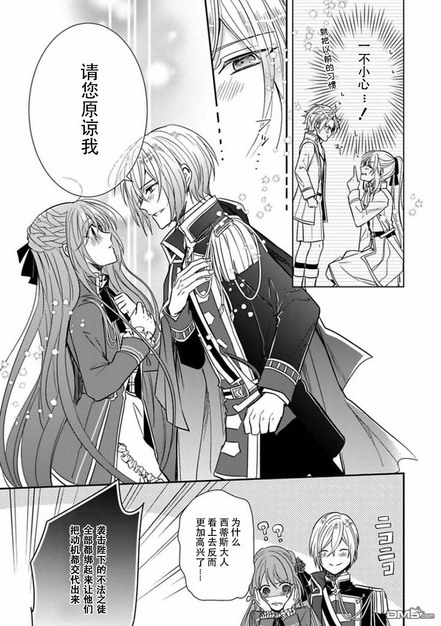 第4話（33P）