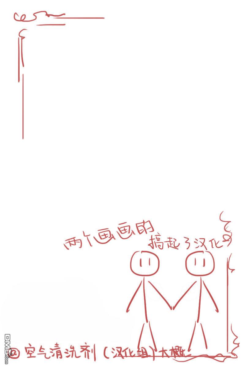 第4話（33P）