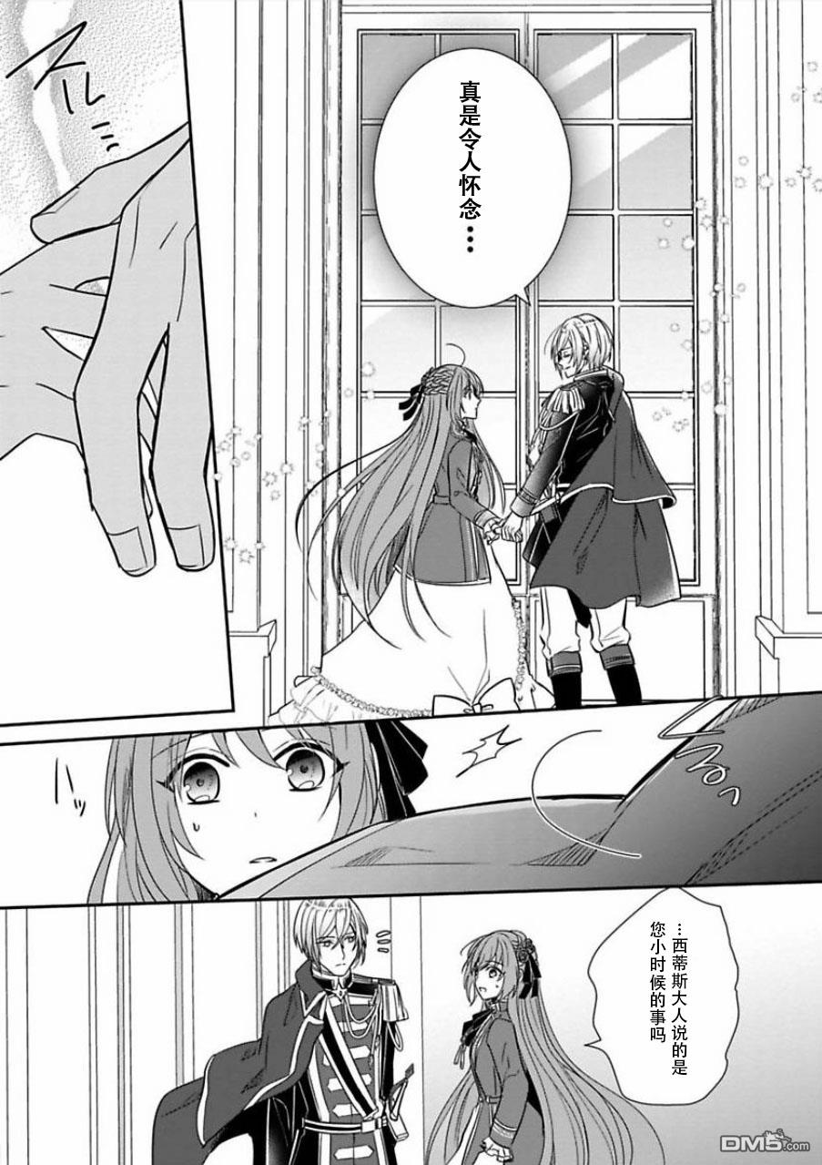 第4話（33P）