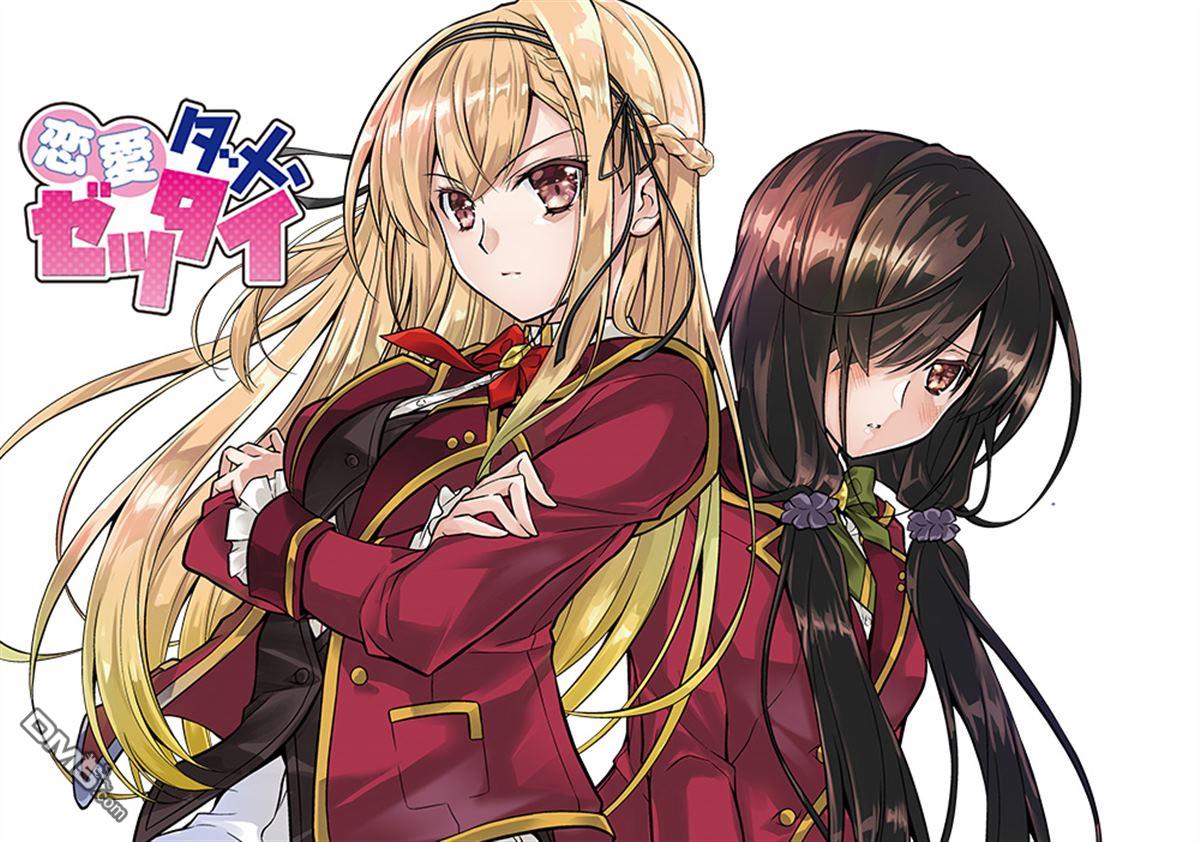第1話（9P）