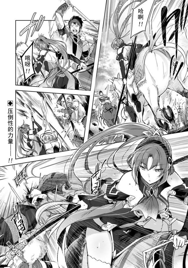 第3話（13P）