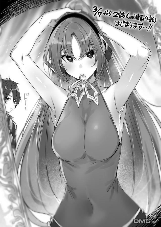 特別插圖（3P）