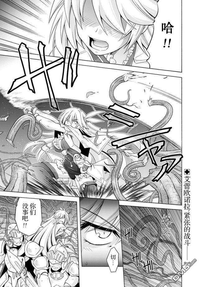 的良3.1話（14P）