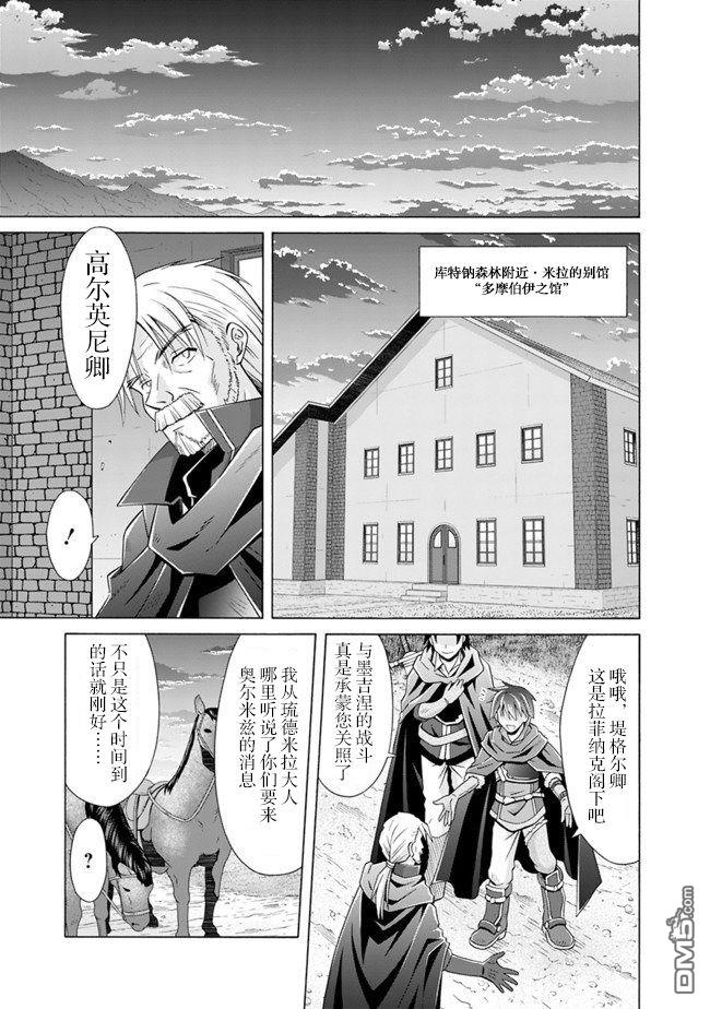 的良3.1話（14P）