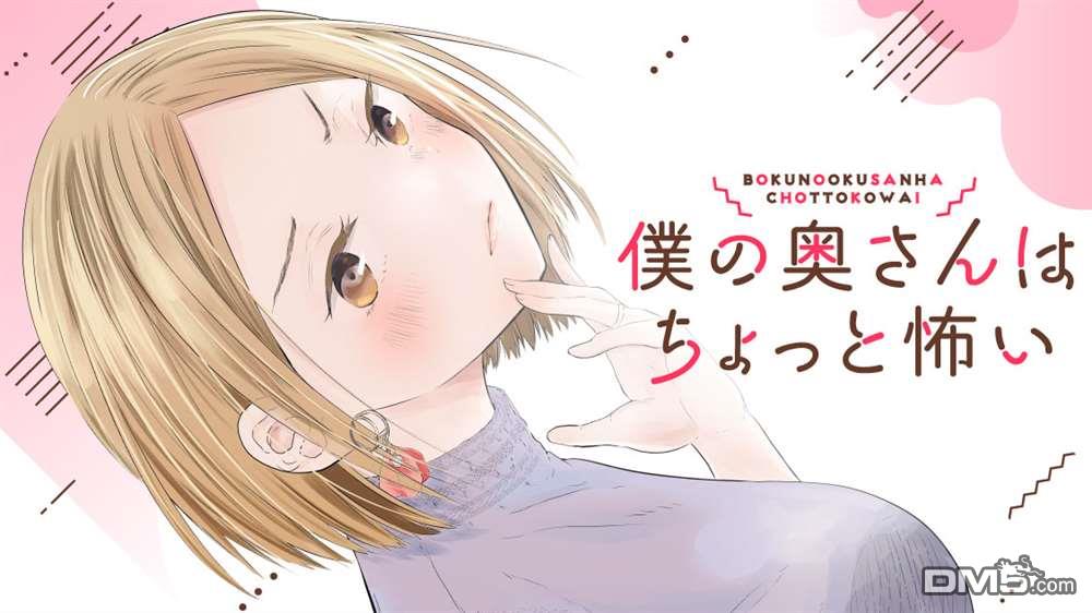 連載01（20P）
