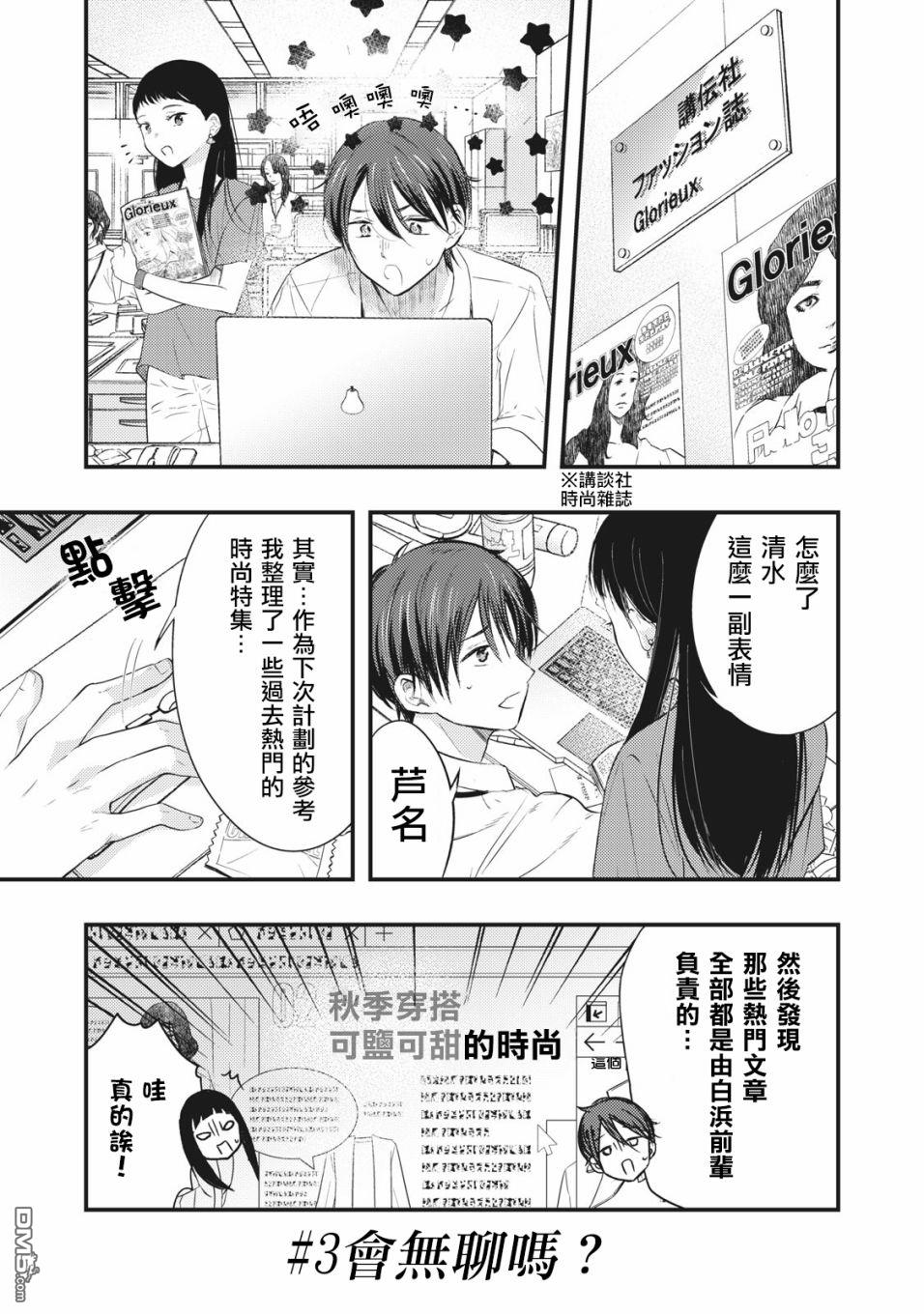 連載03（18P）