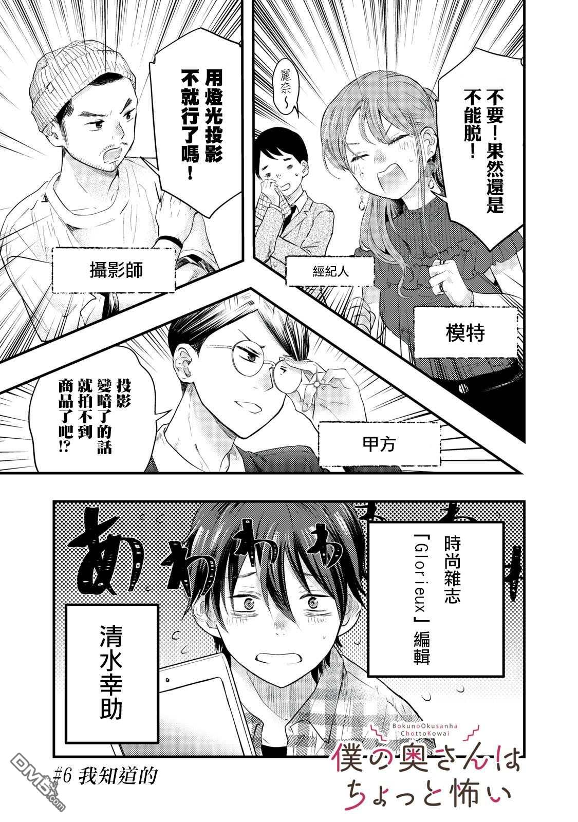 連載06（19P）