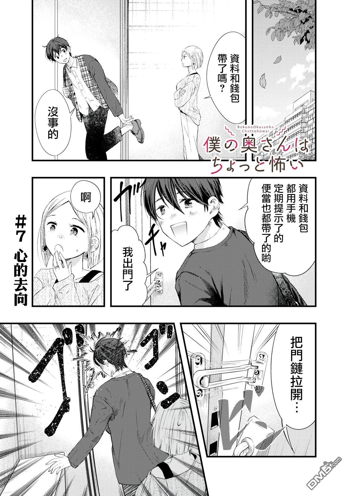 連載07（19P）