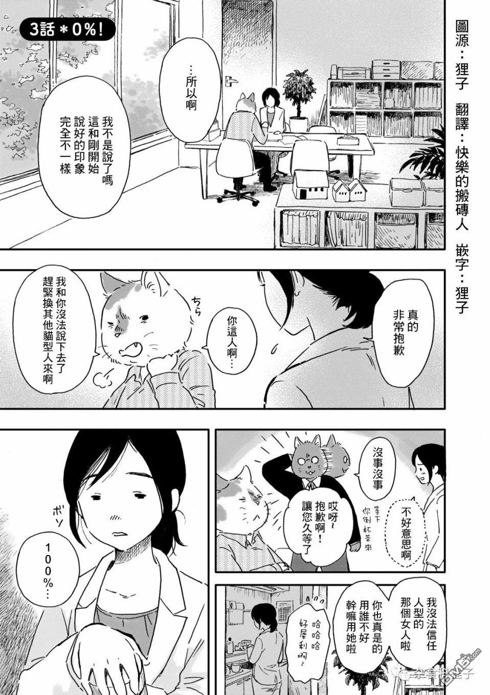第13話（4P）