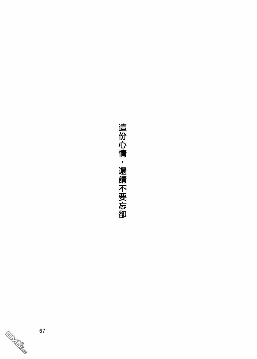 第1話（77P）