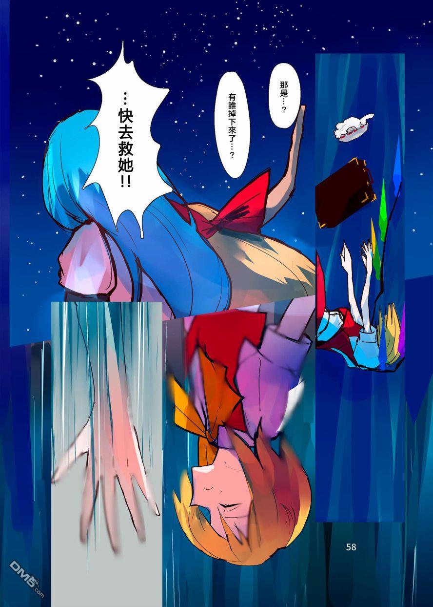 第1話（77P）
