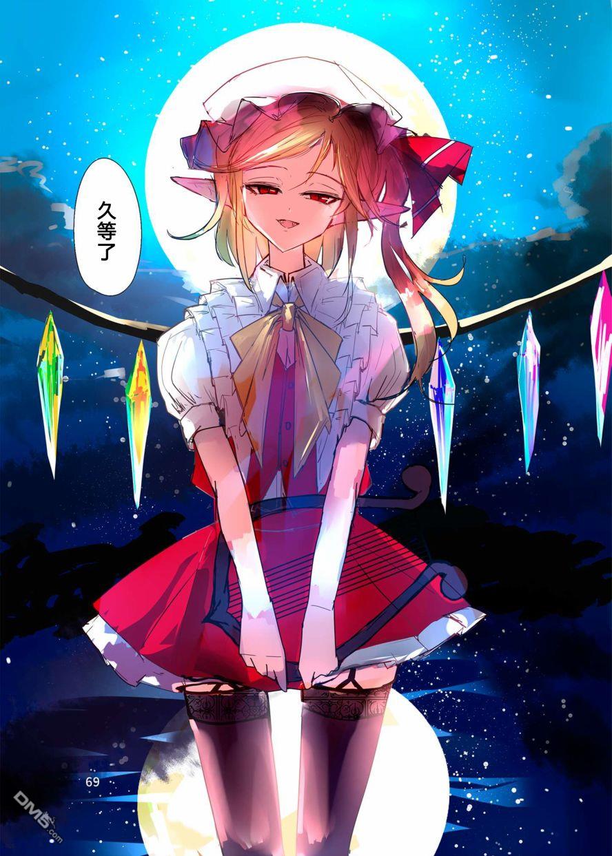 第1話（77P）