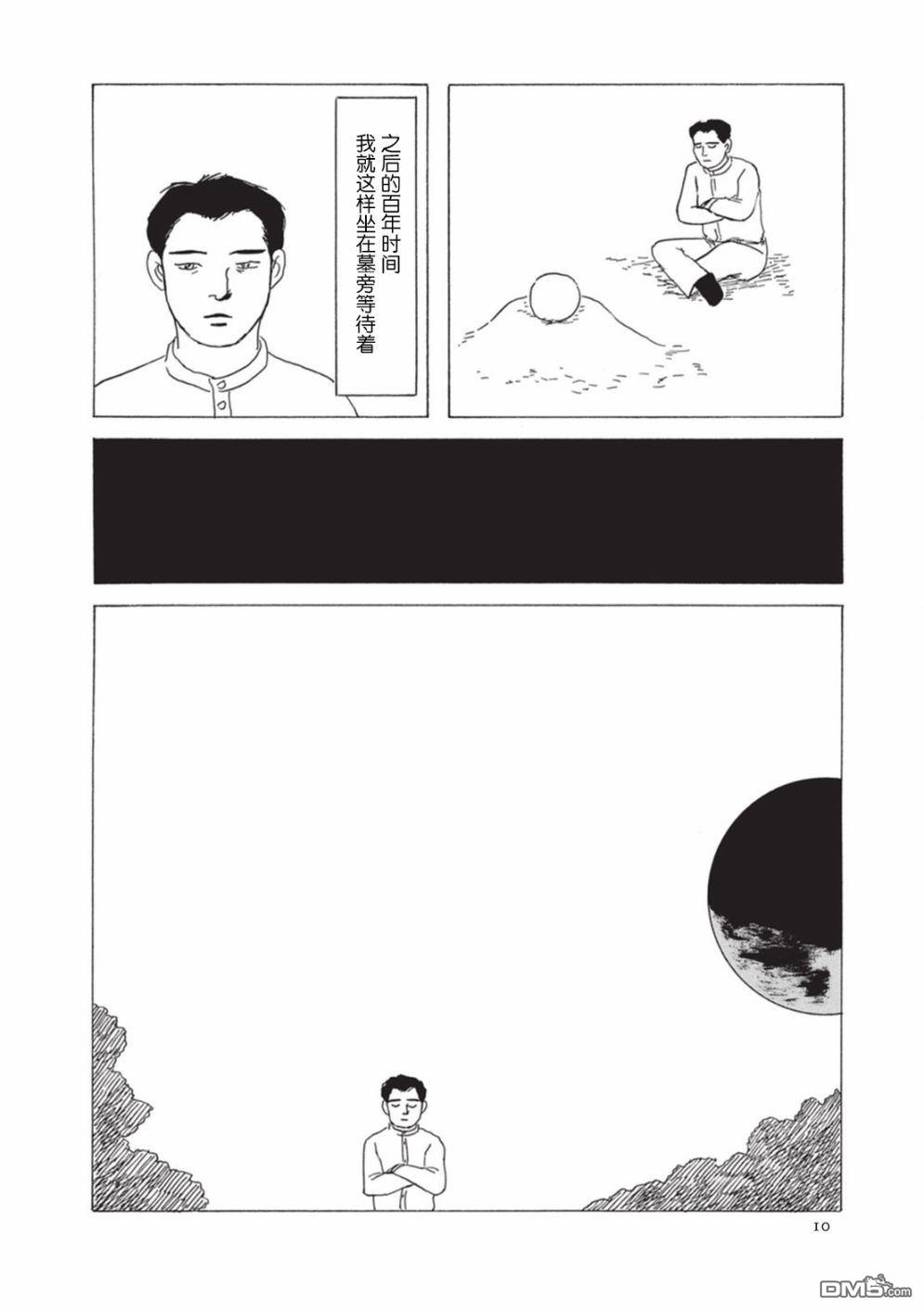 第1話（23P）
