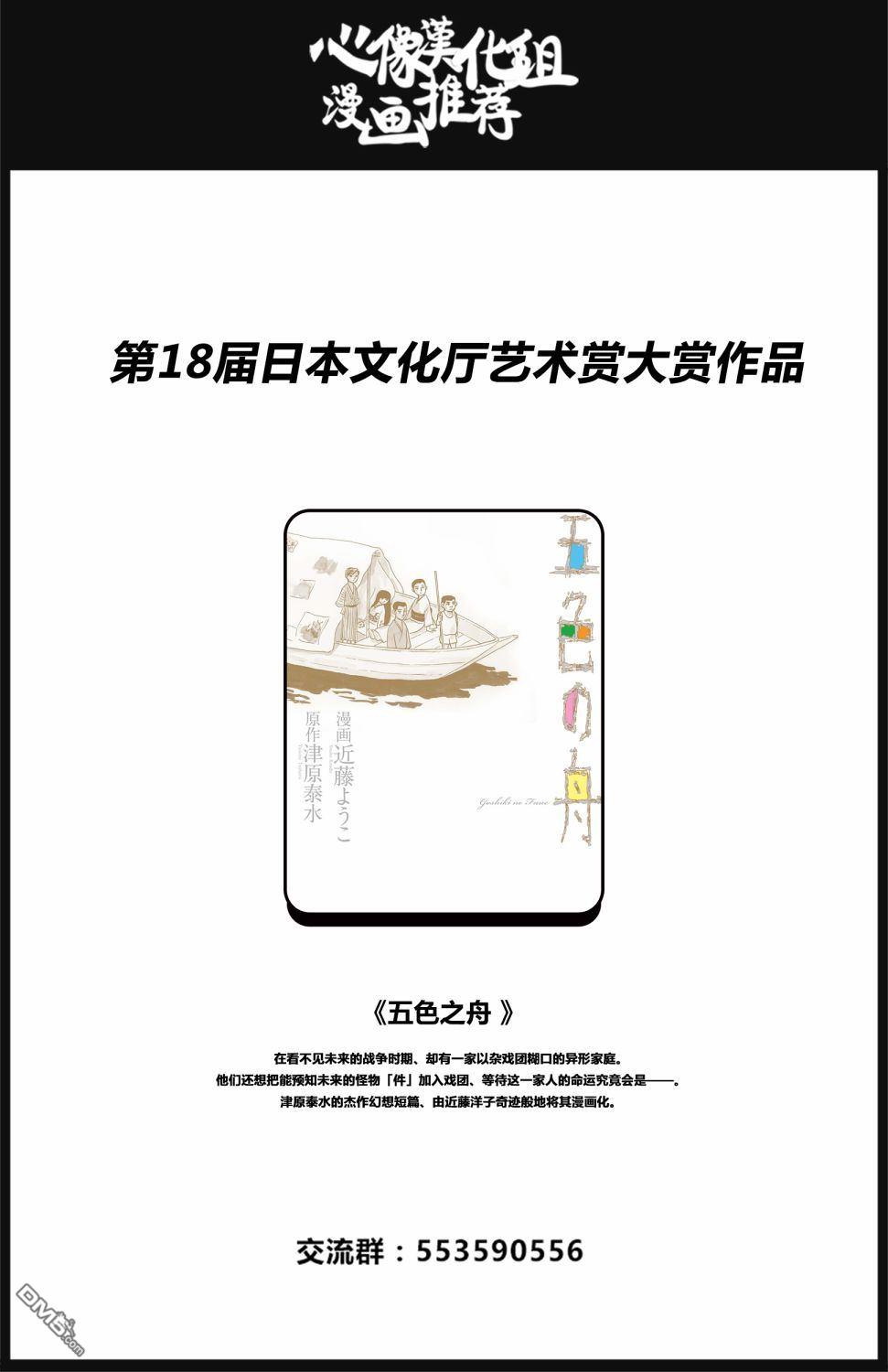 第1話（23P）