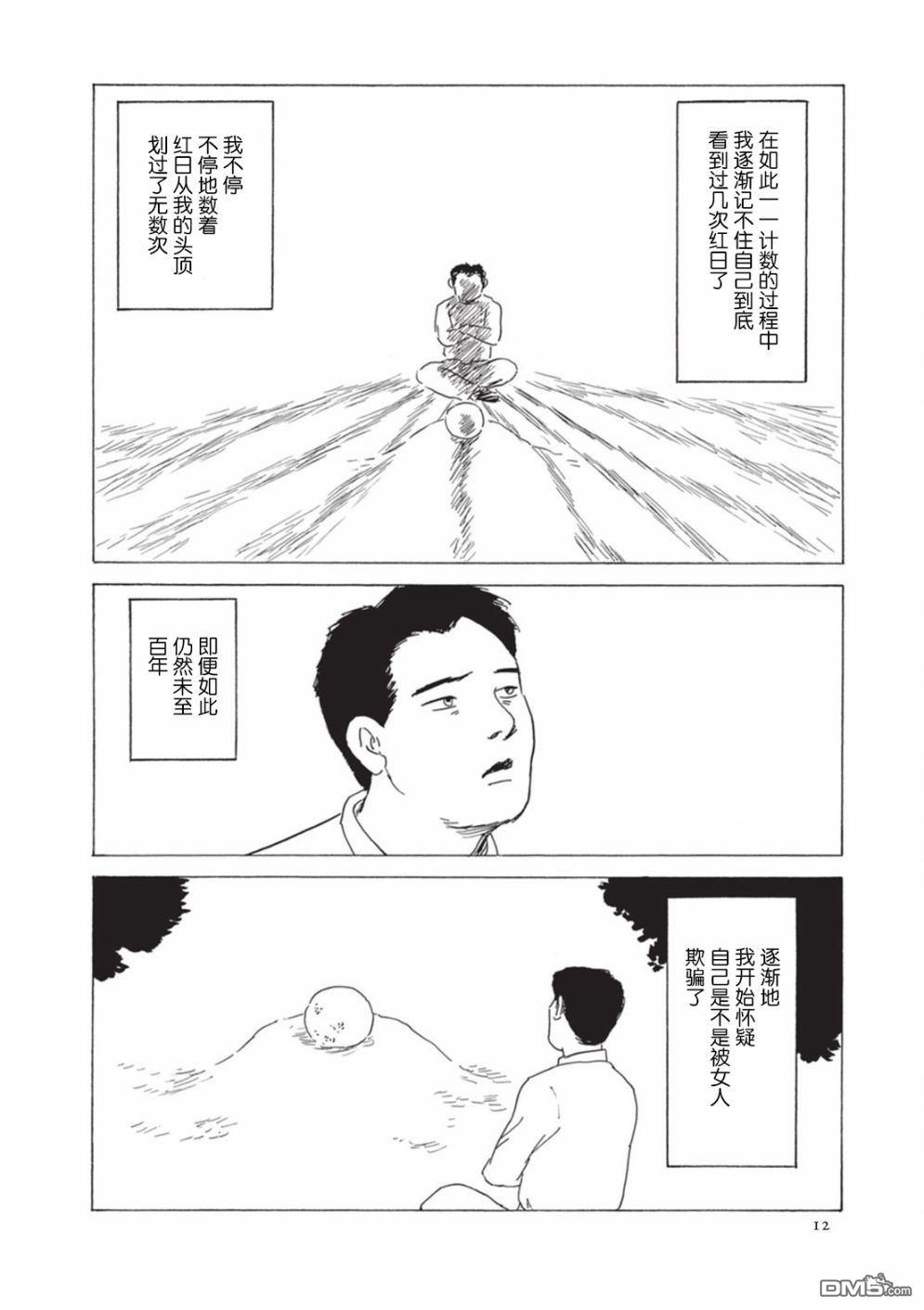 第1話（23P）