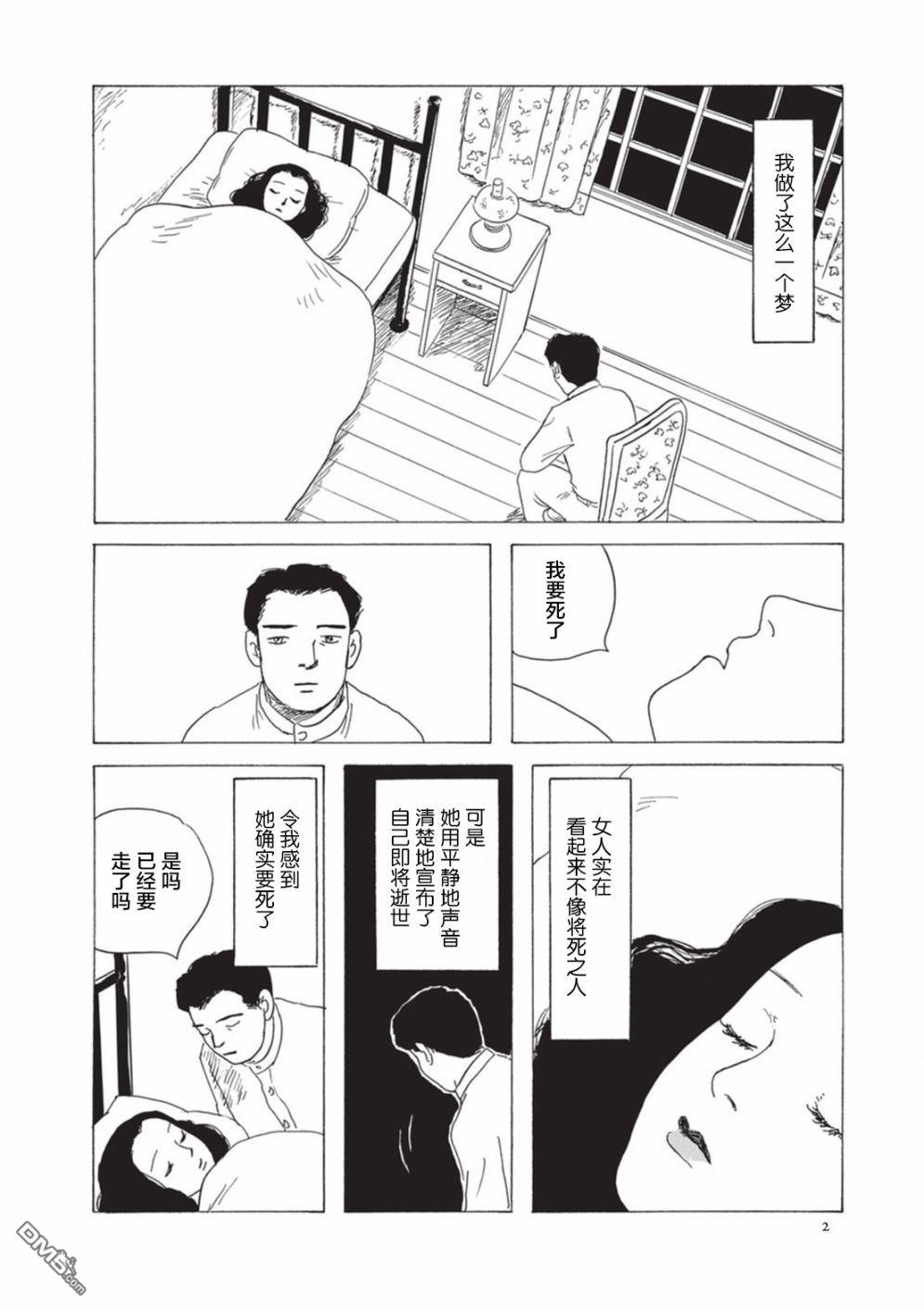 第1話（23P）