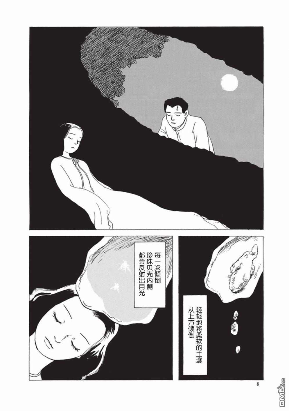 第1話（23P）