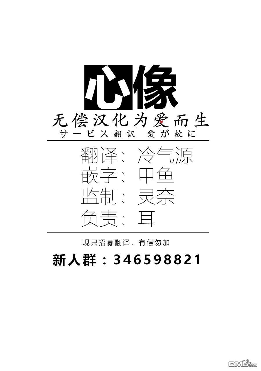 第2話（13P）
