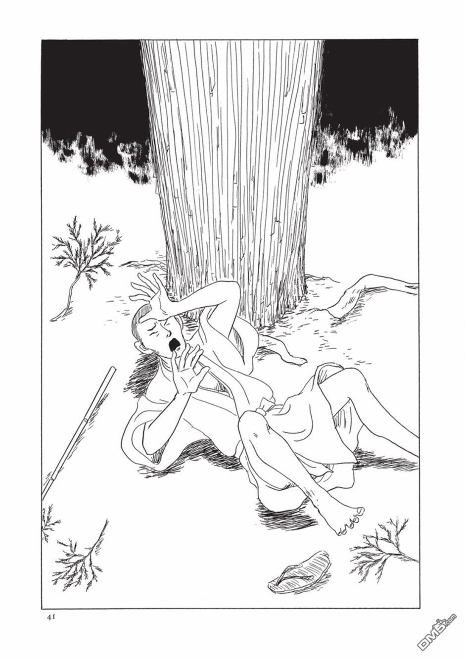第3話（15P）