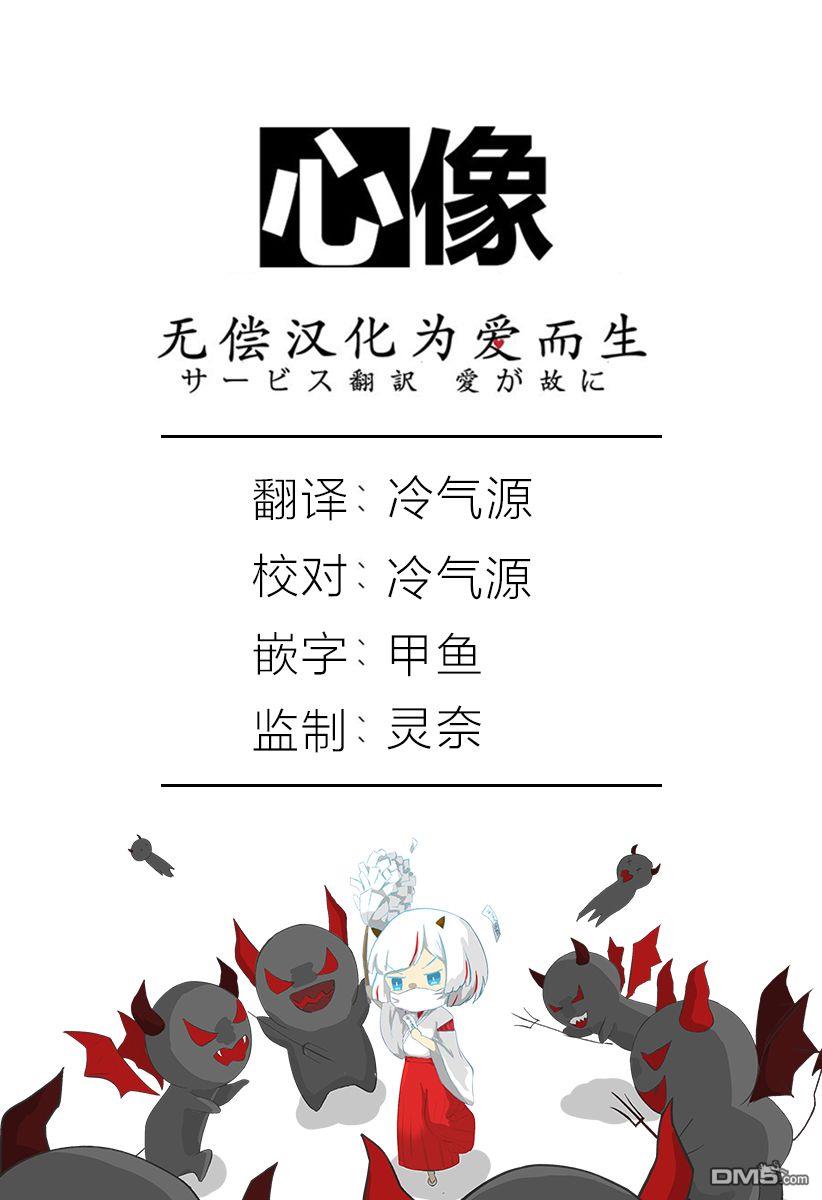第4話（15P）