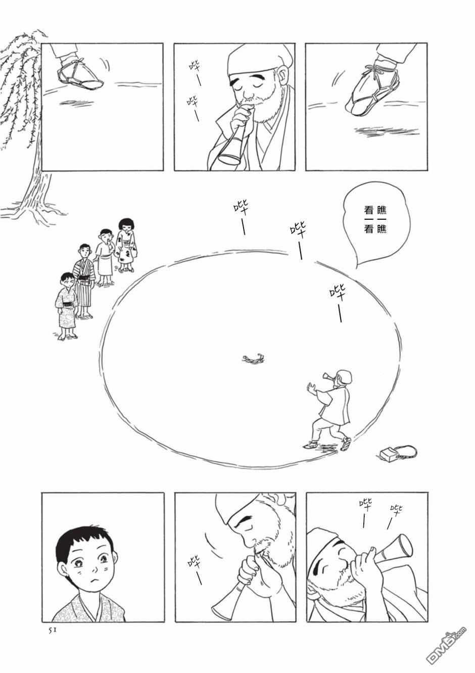 第4話（15P）