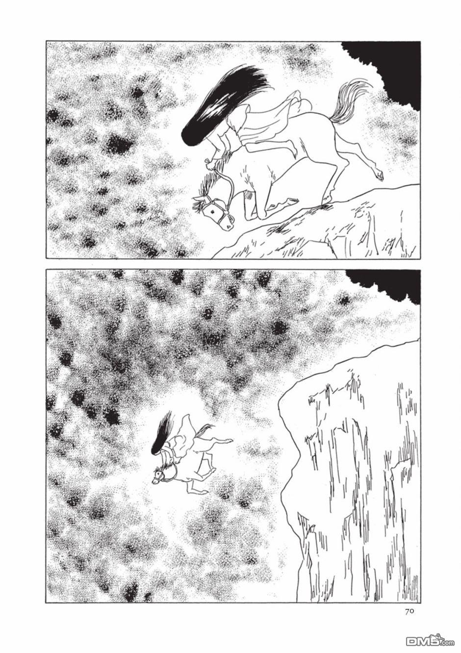 第5話（17P）