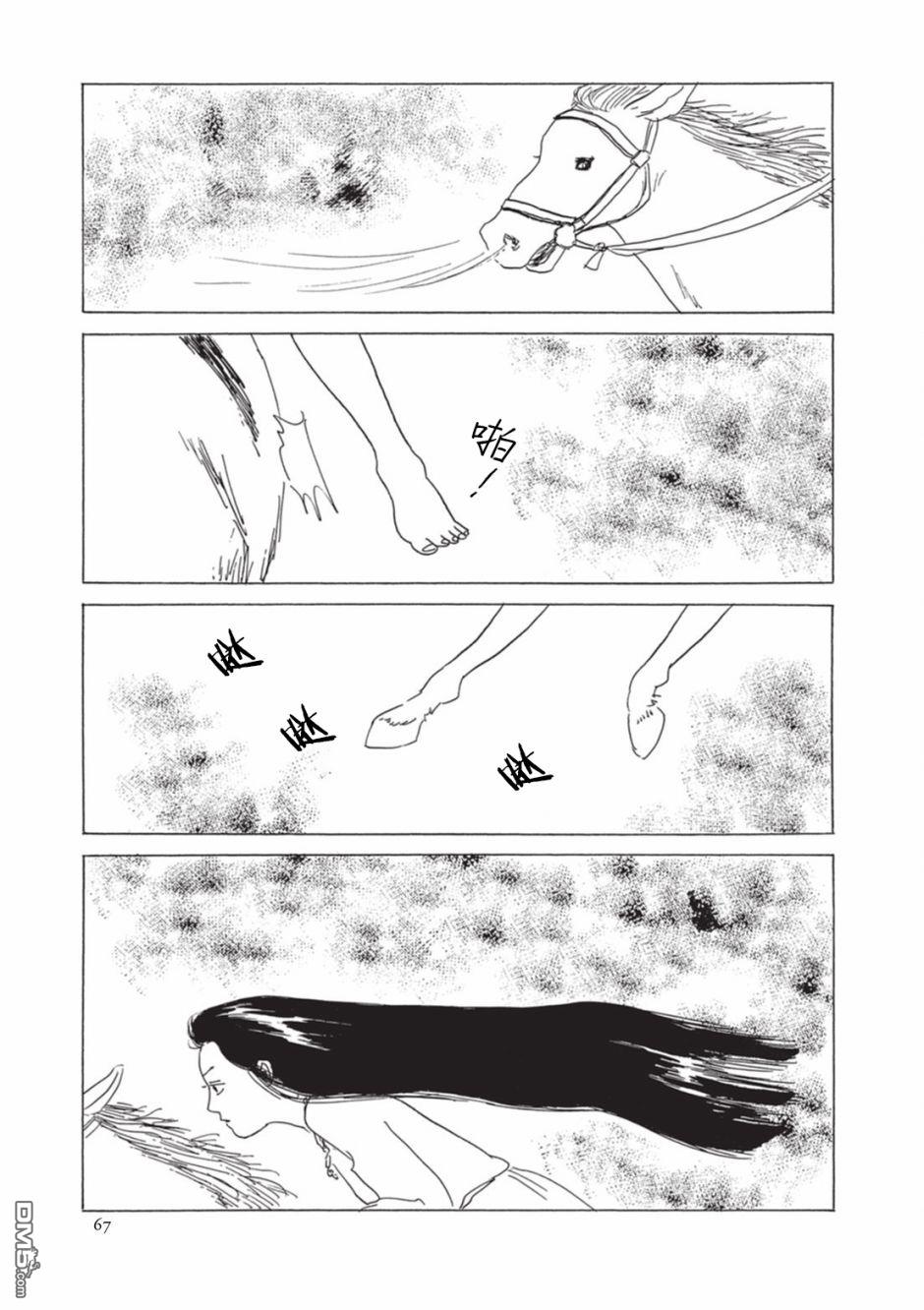 第5話（17P）