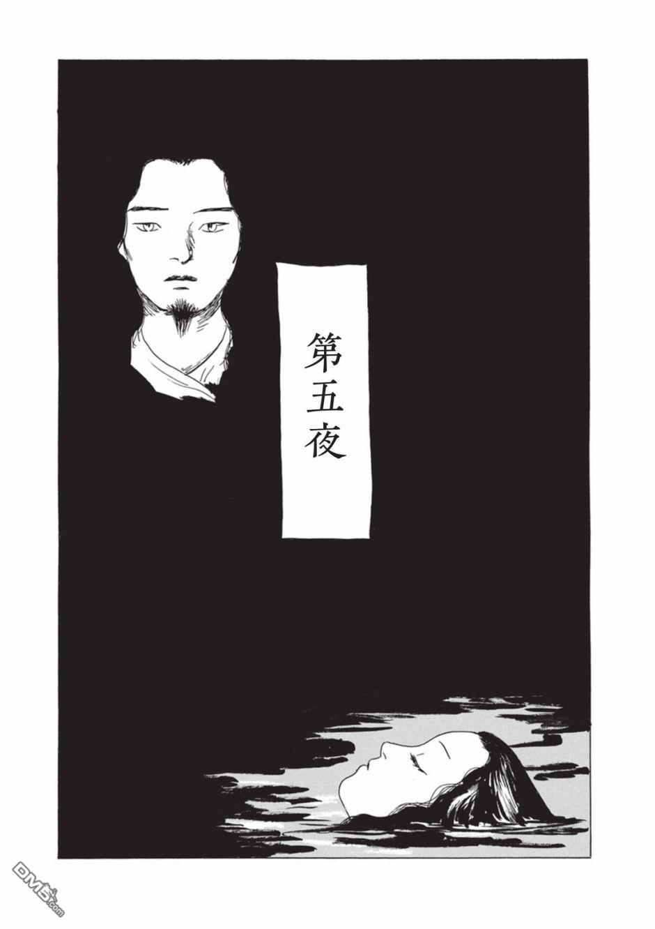 第5話（17P）