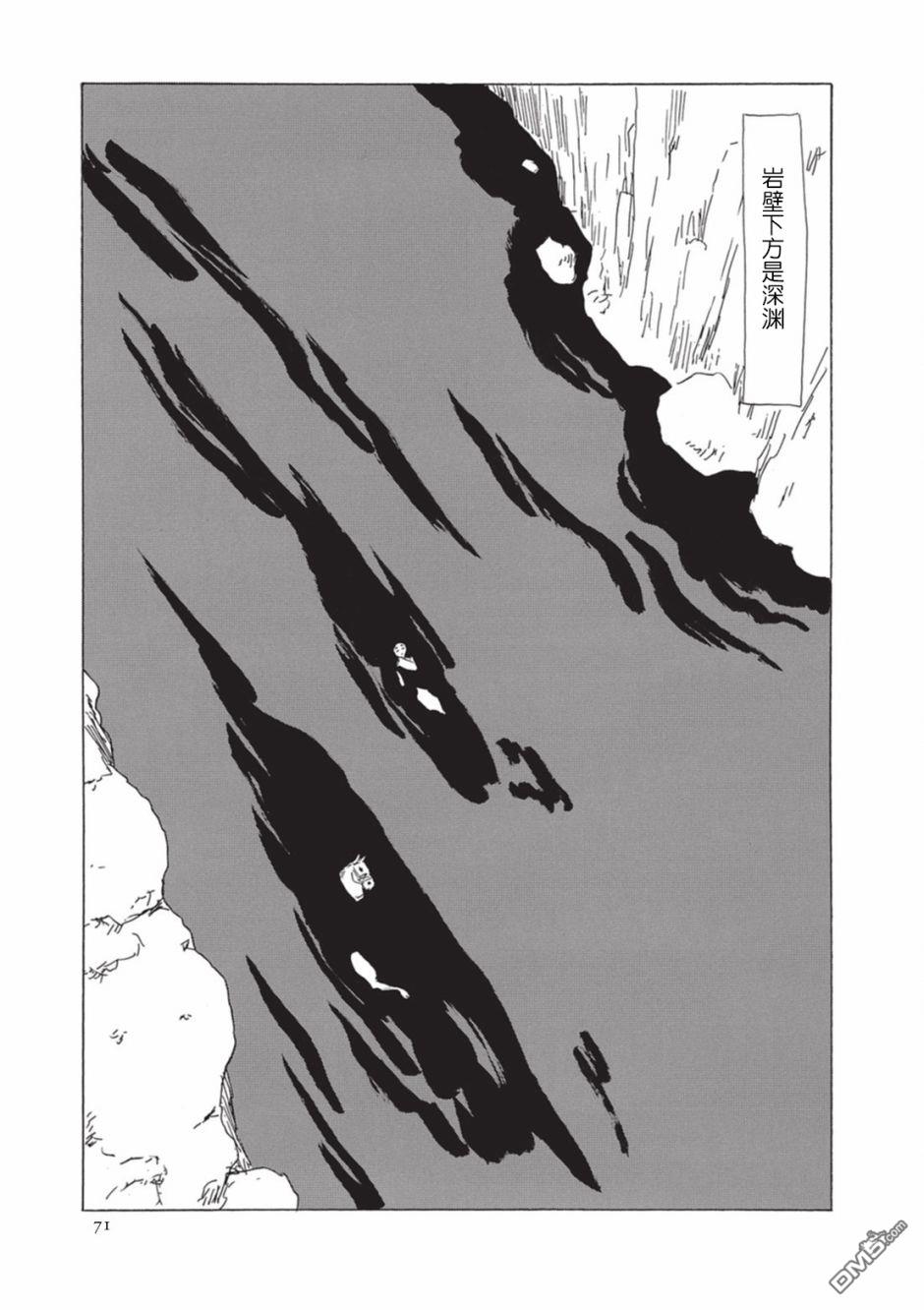第5話（17P）