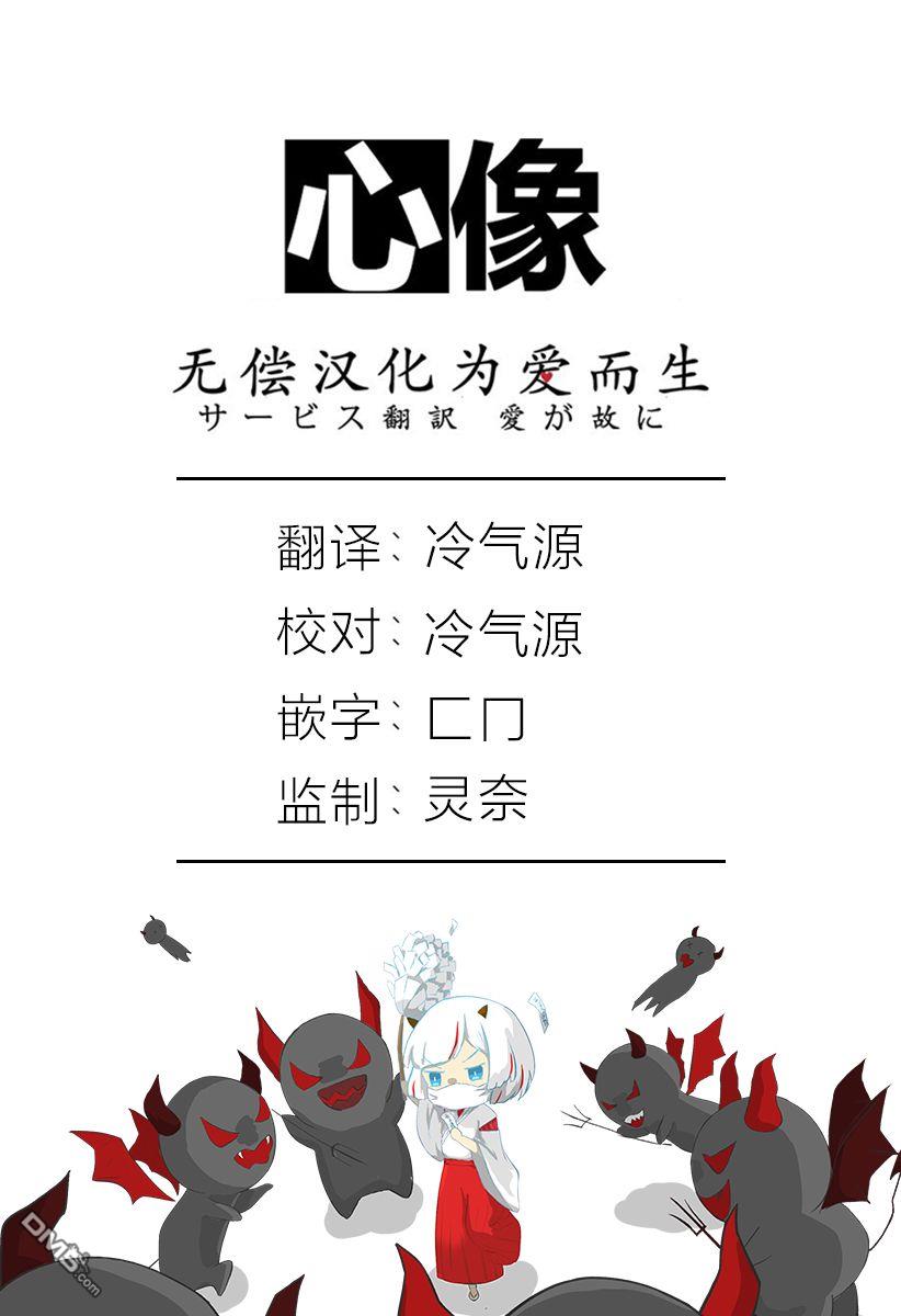 第5話（17P）