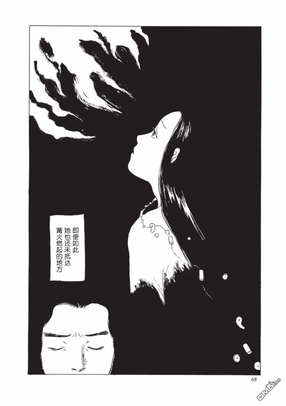 第5話（17P）