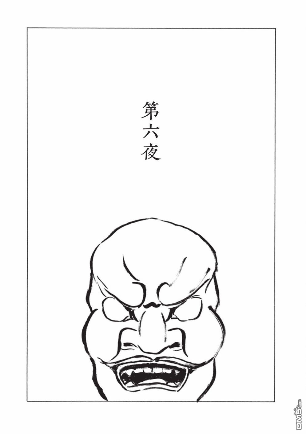 第6話（13P）