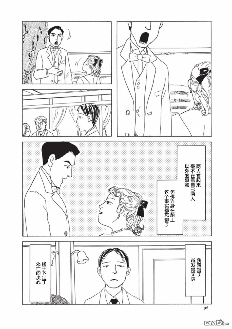 第7話（17P）