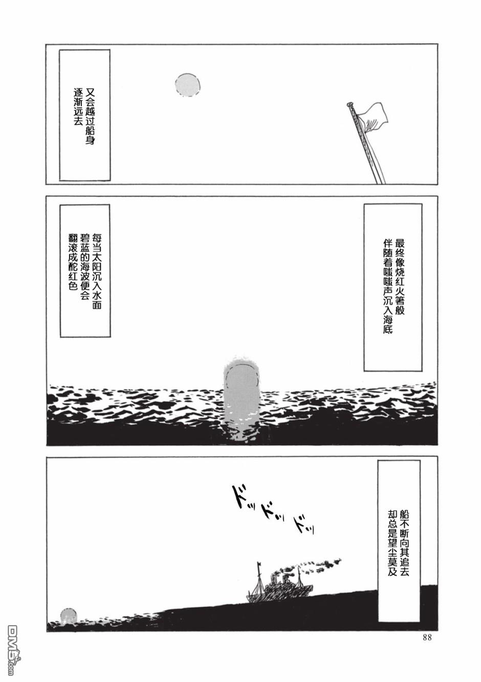 第7話（17P）