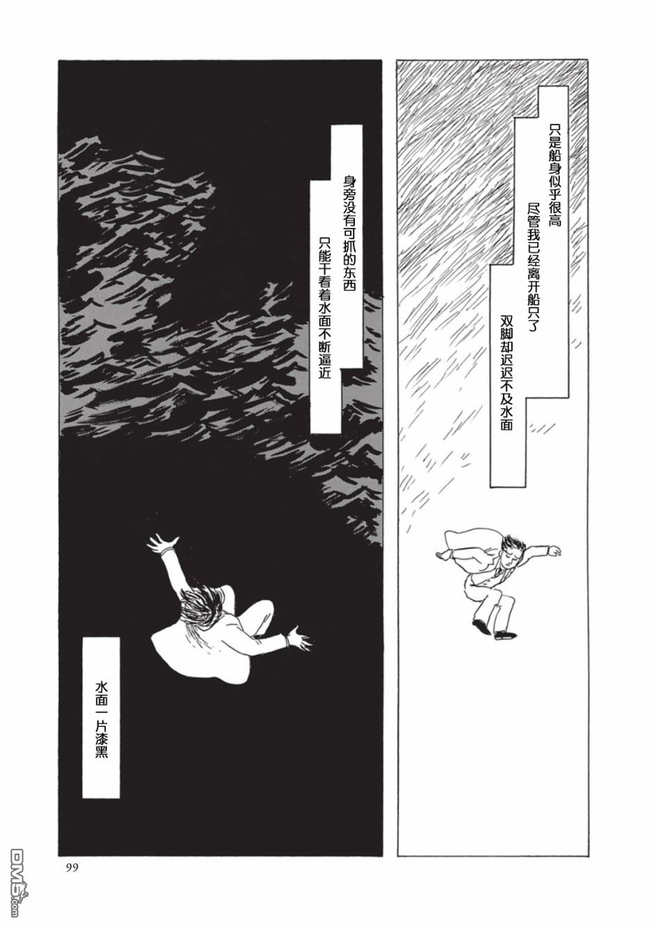 第7話（17P）