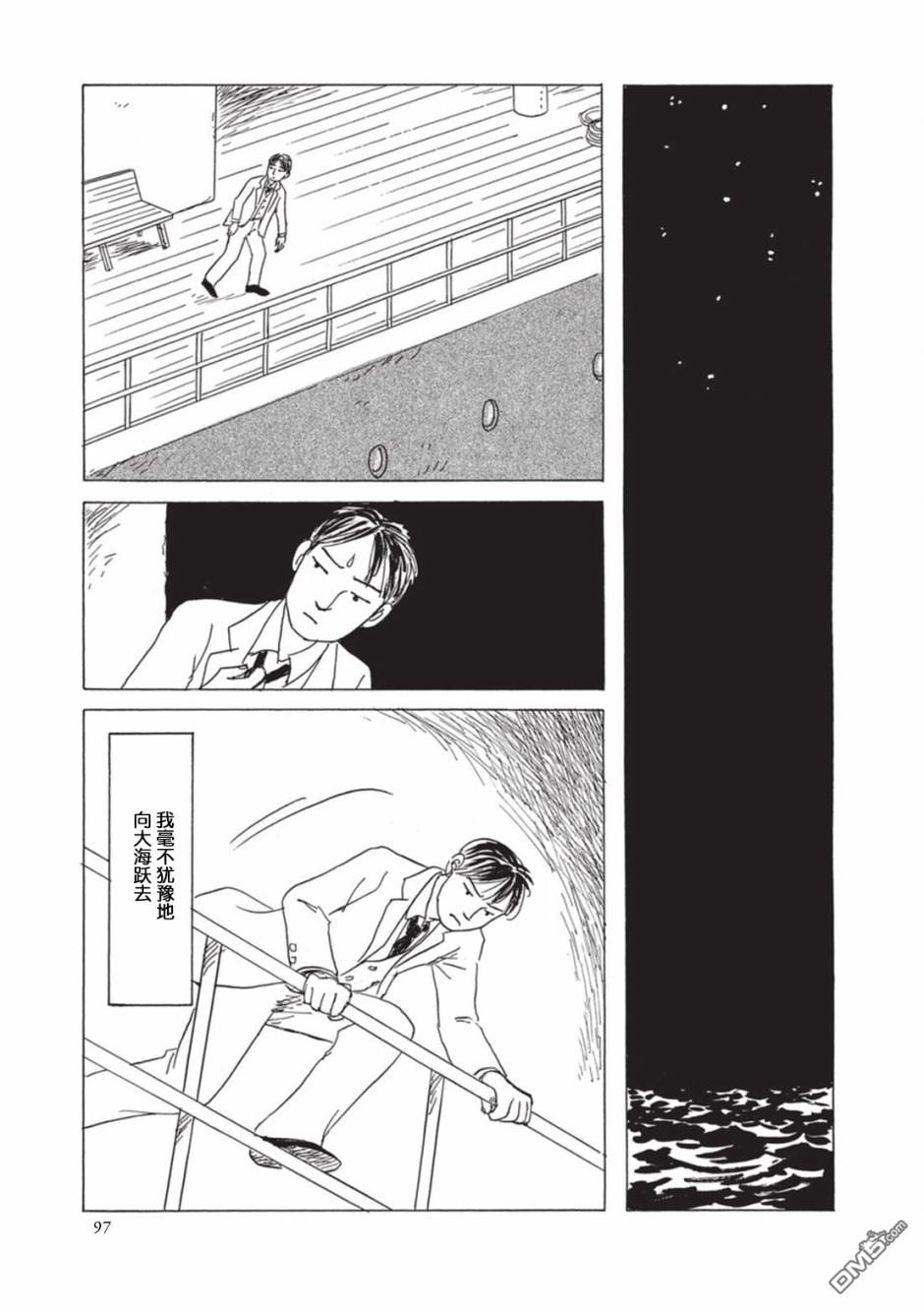 第7話（17P）