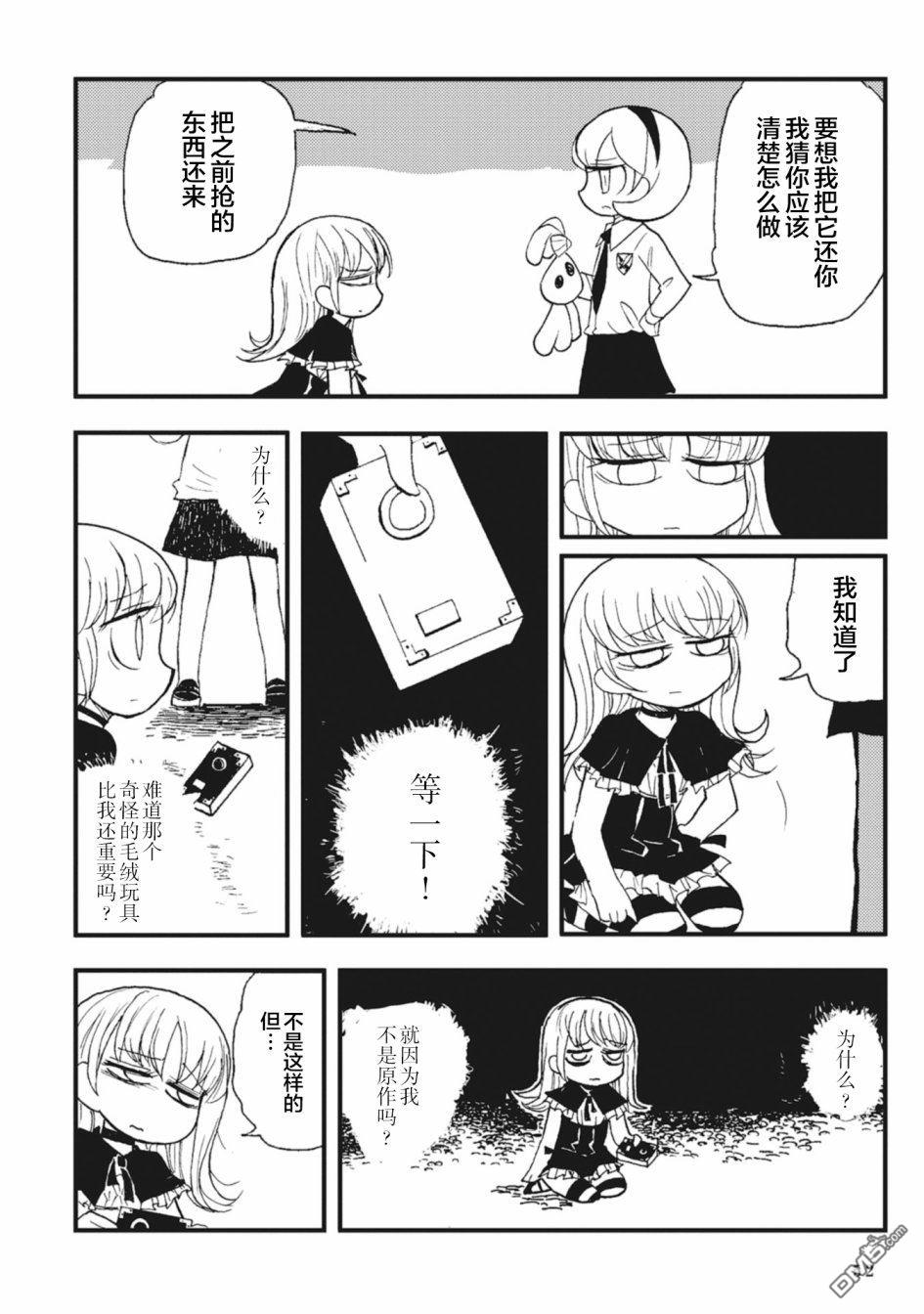 第1話（62P）