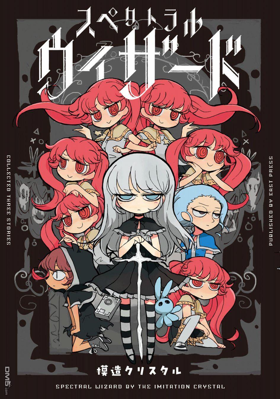 第1話（62P）