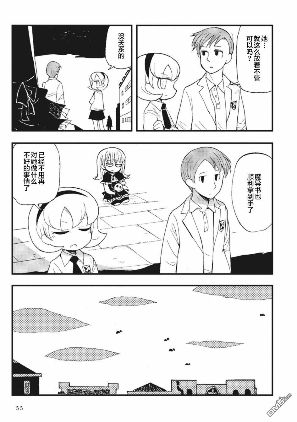 第1話（62P）