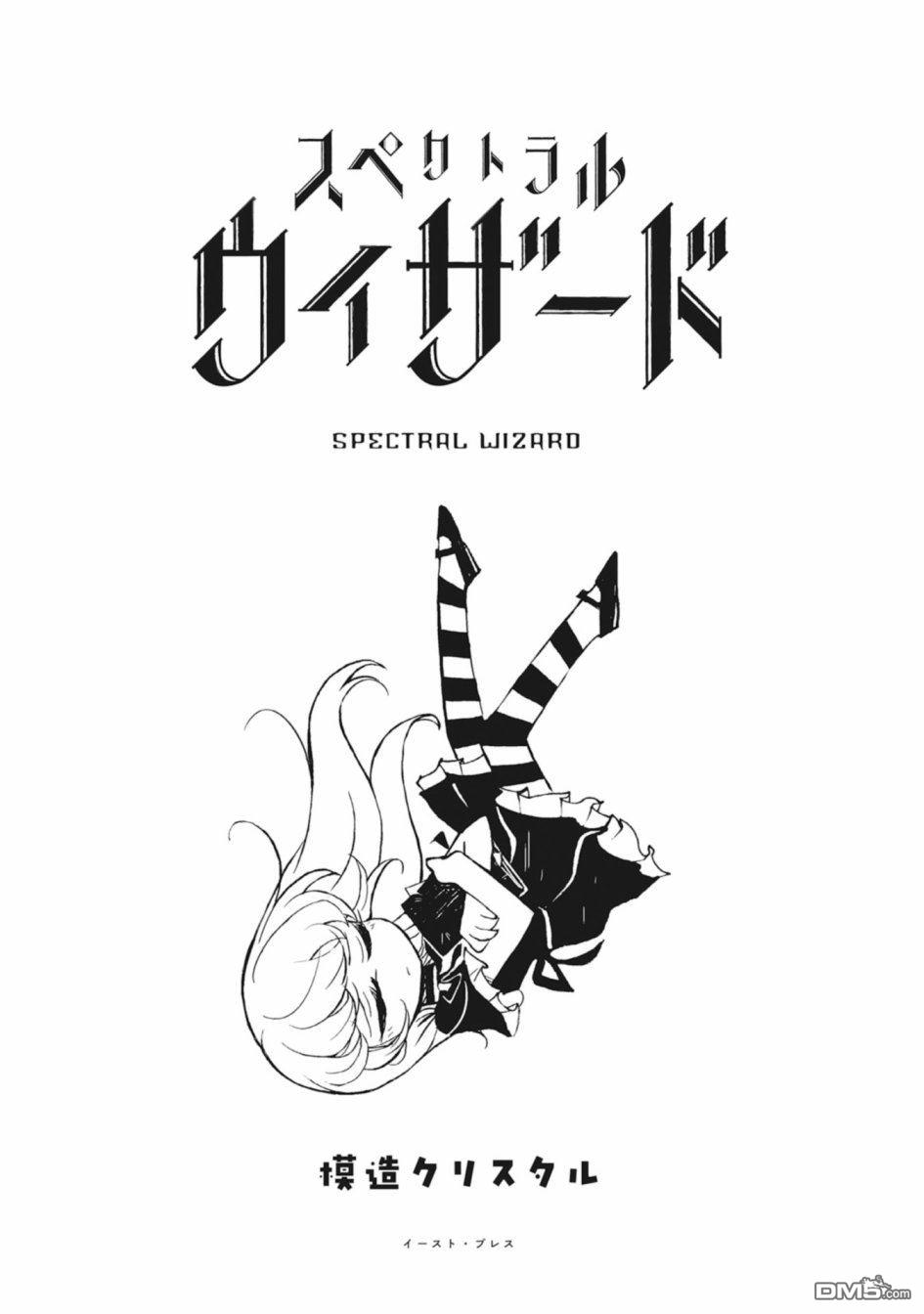 第1話（62P）