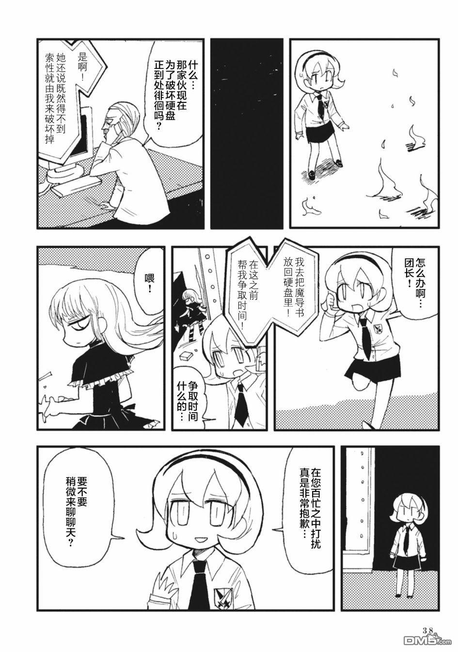 第1話（62P）