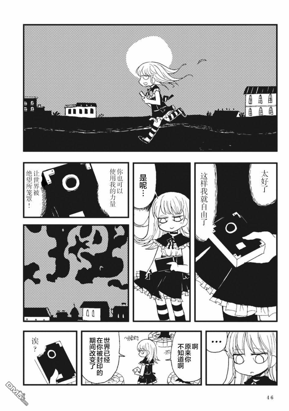 第1話（62P）