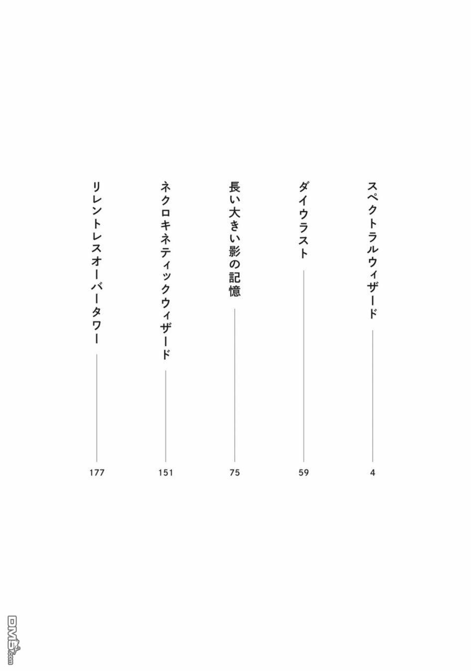 第1話（62P）