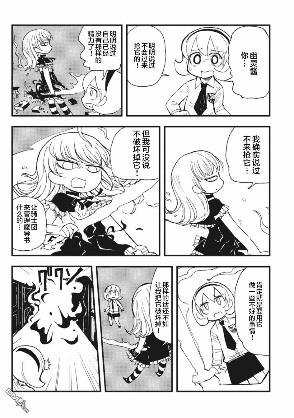 第1話（62P）