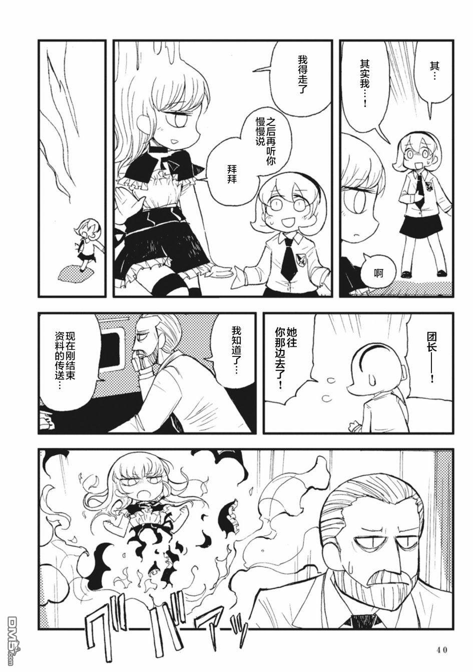 第1話（62P）