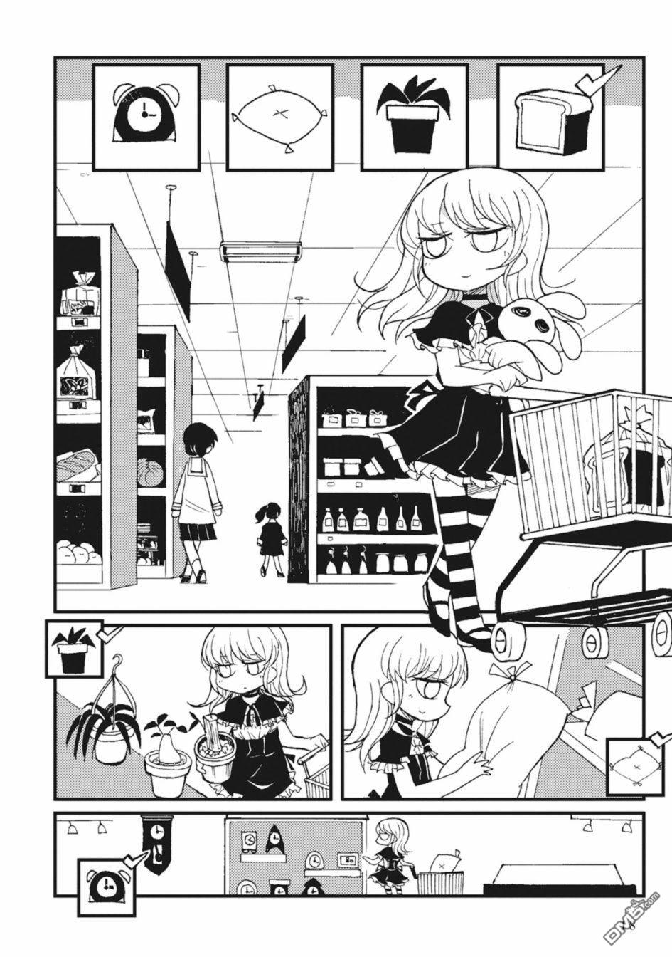 第1話（62P）