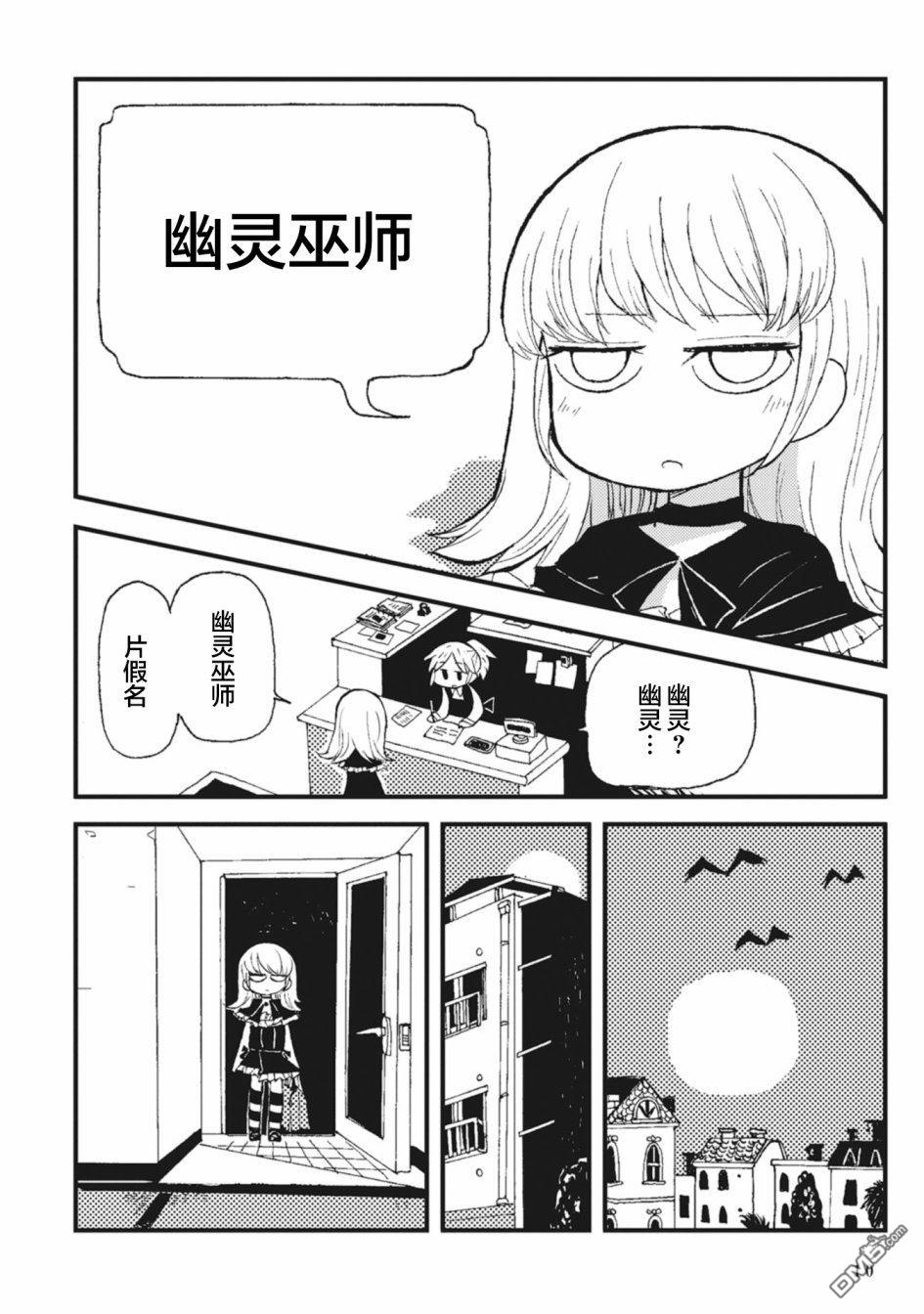 第1話（62P）