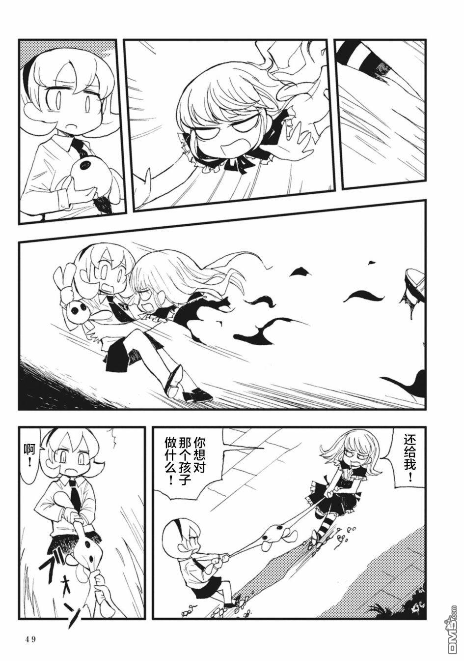 第1話（62P）