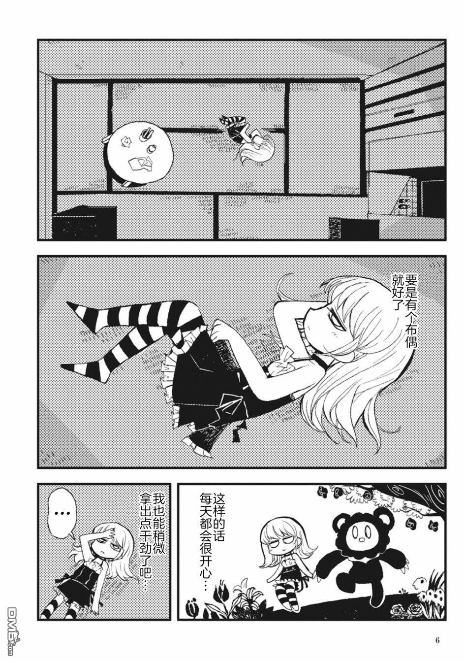 第1話（62P）
